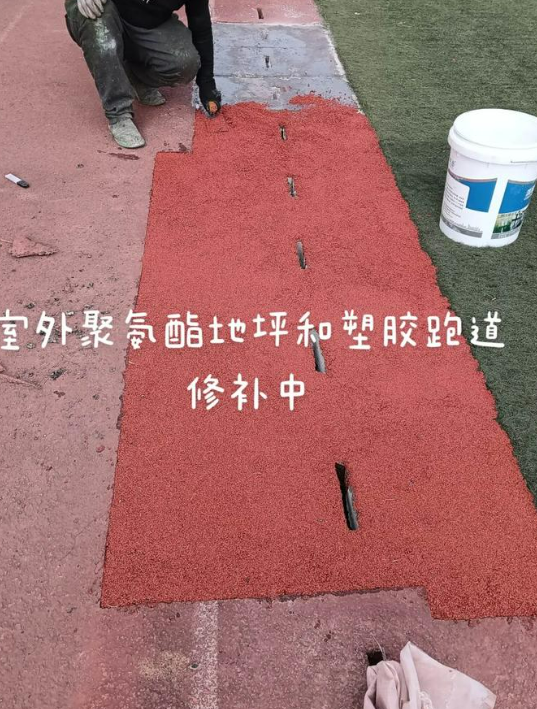 十堰球场翻新・地坪维修・球场改造 全套方案